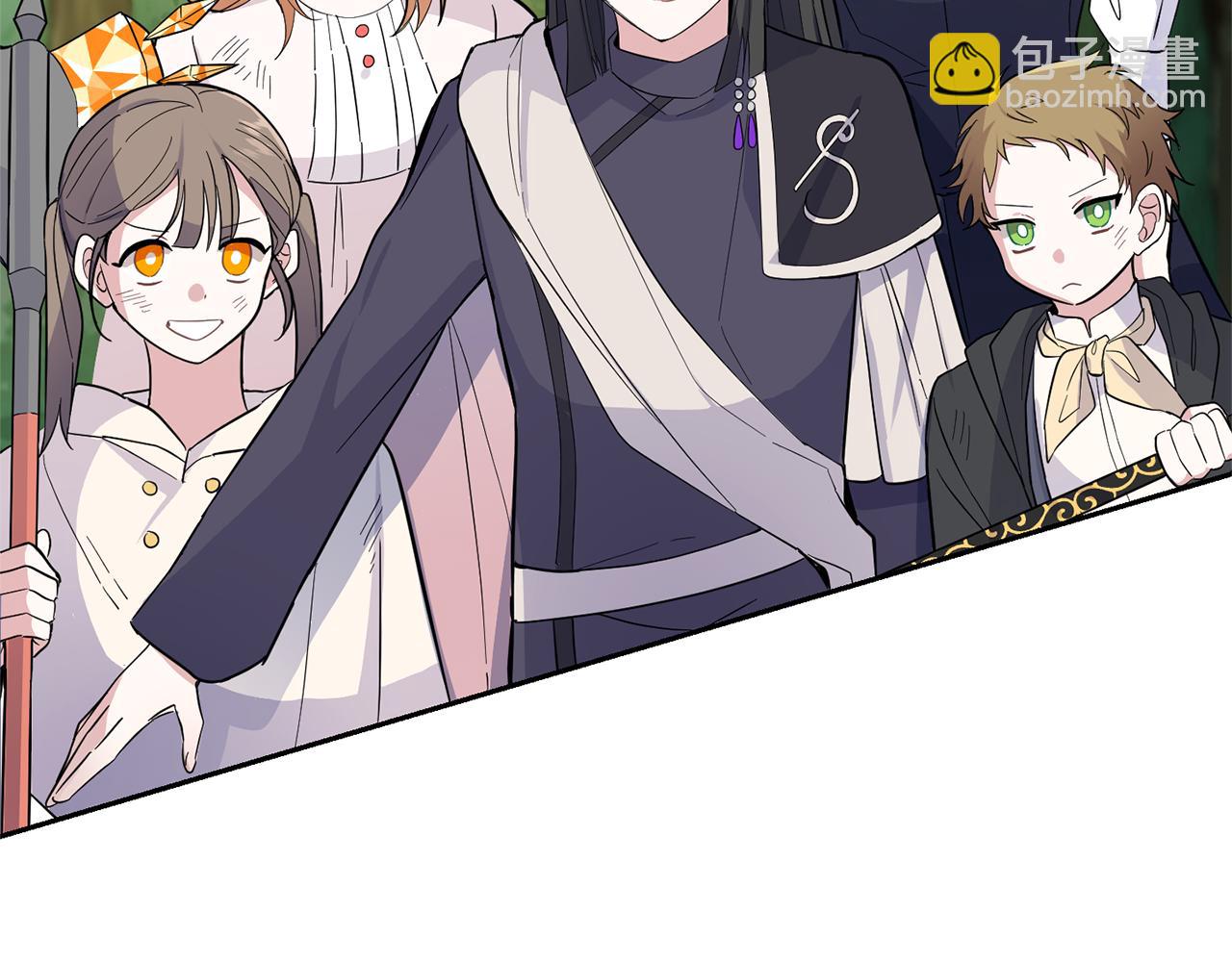 最菜魔王又怎樣？ - 第90話 到底是什麼(4/4) - 1