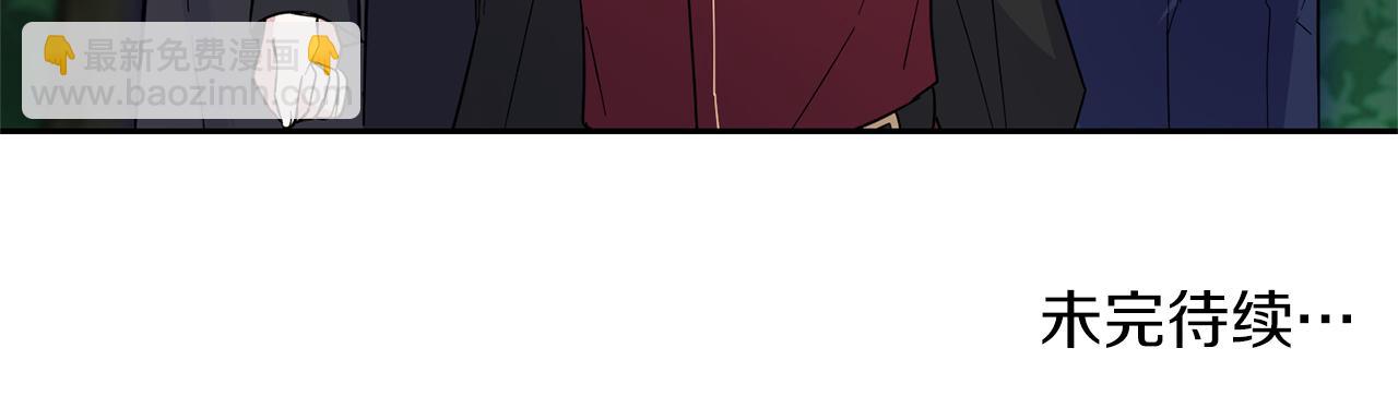 最菜魔王又怎樣？ - 第90話 到底是什麼(4/4) - 4