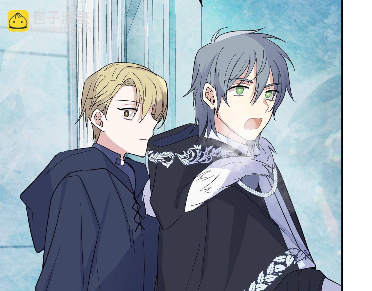 最菜魔王又怎樣？ - 第90話 到底是什麼(1/4) - 1