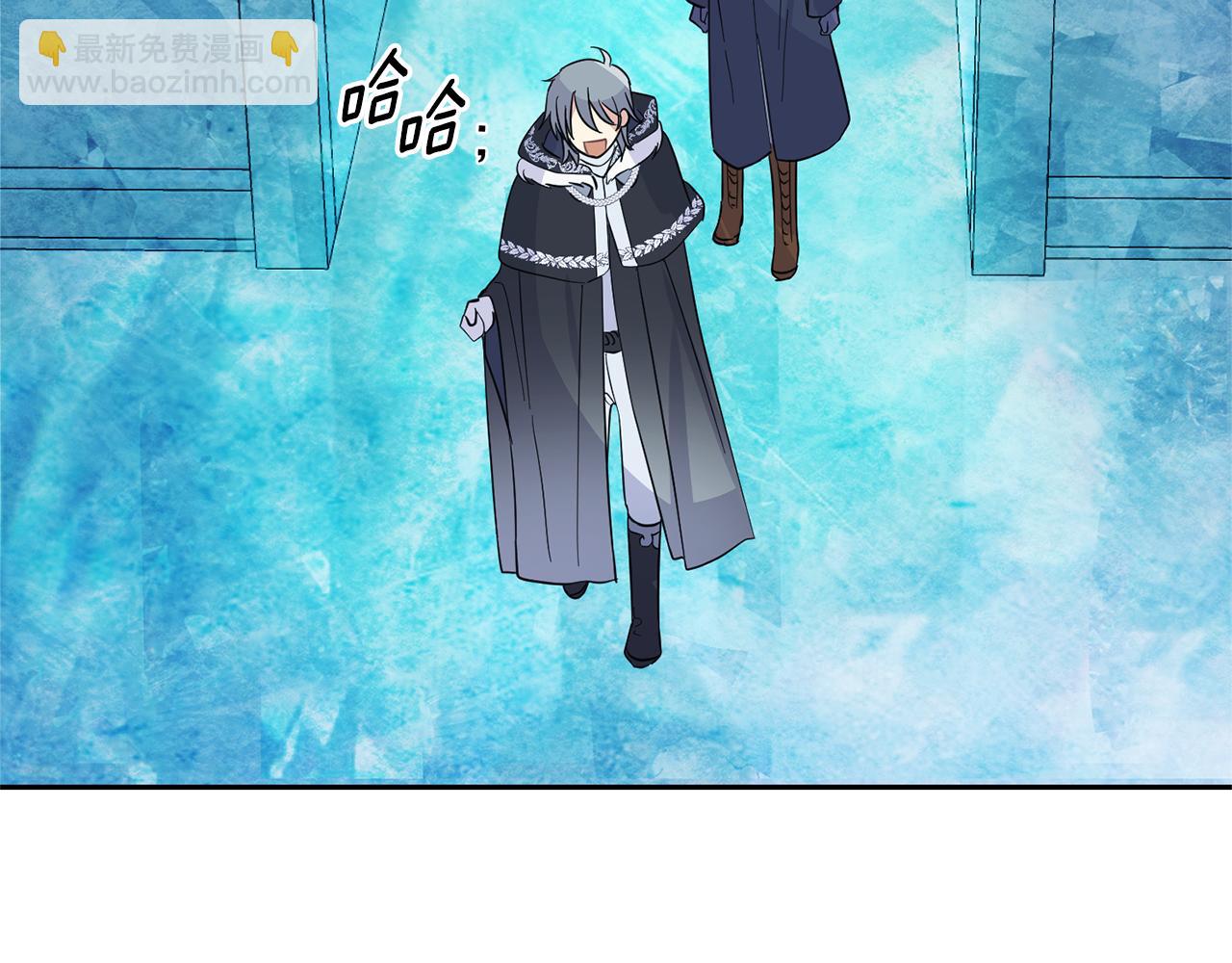 最菜魔王又怎樣？ - 第90話 到底是什麼(1/4) - 1