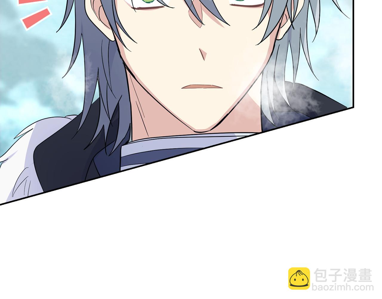 最菜魔王又怎樣？ - 第90話 到底是什麼(1/4) - 3