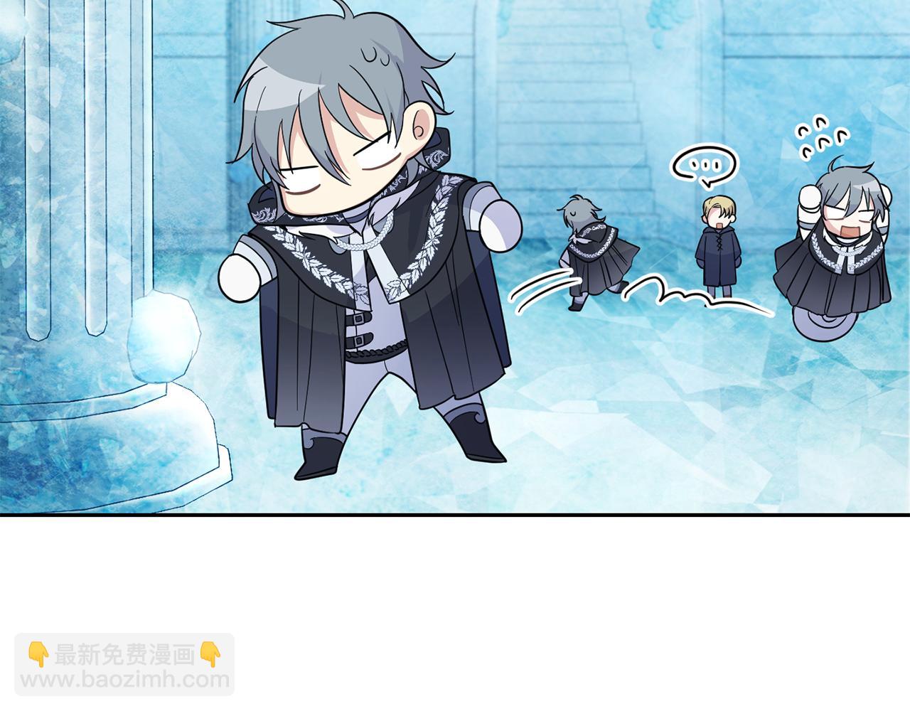 最菜魔王又怎樣？ - 第90話 到底是什麼(1/4) - 8