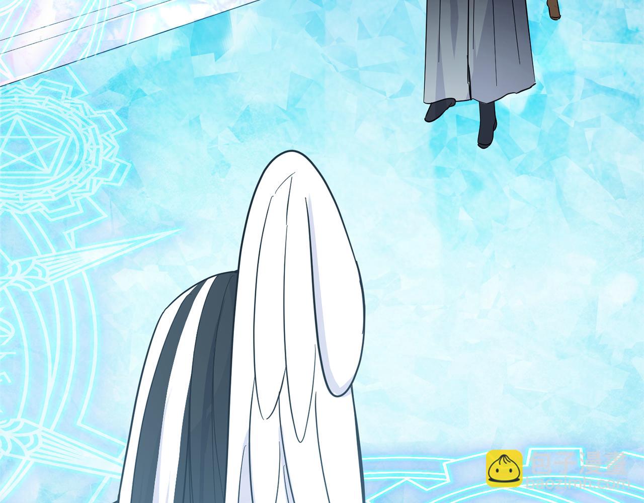 最菜魔王又怎樣？ - 第90話 到底是什麼(2/4) - 2