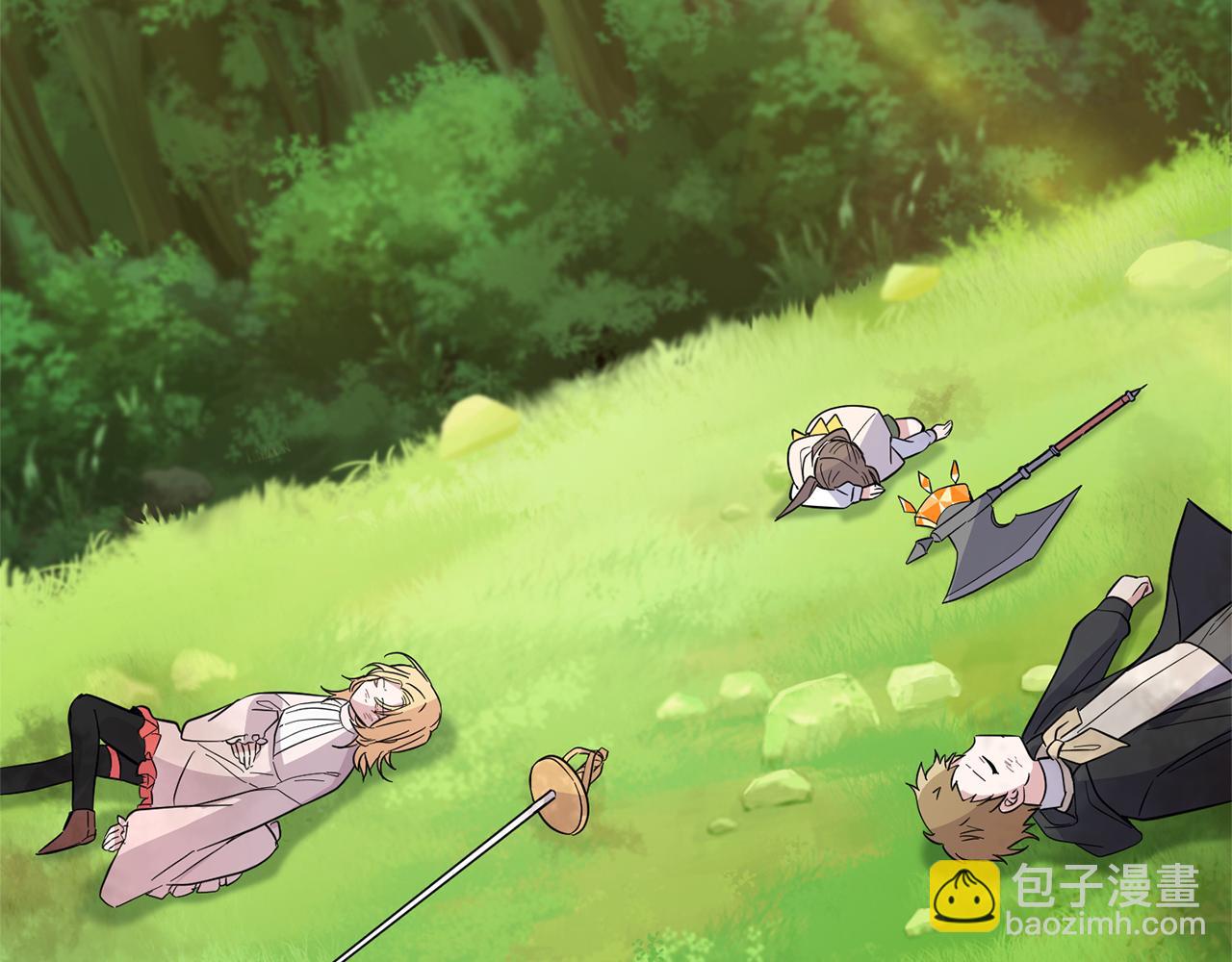 最菜魔王又怎樣？ - 第90話 到底是什麼(2/4) - 1