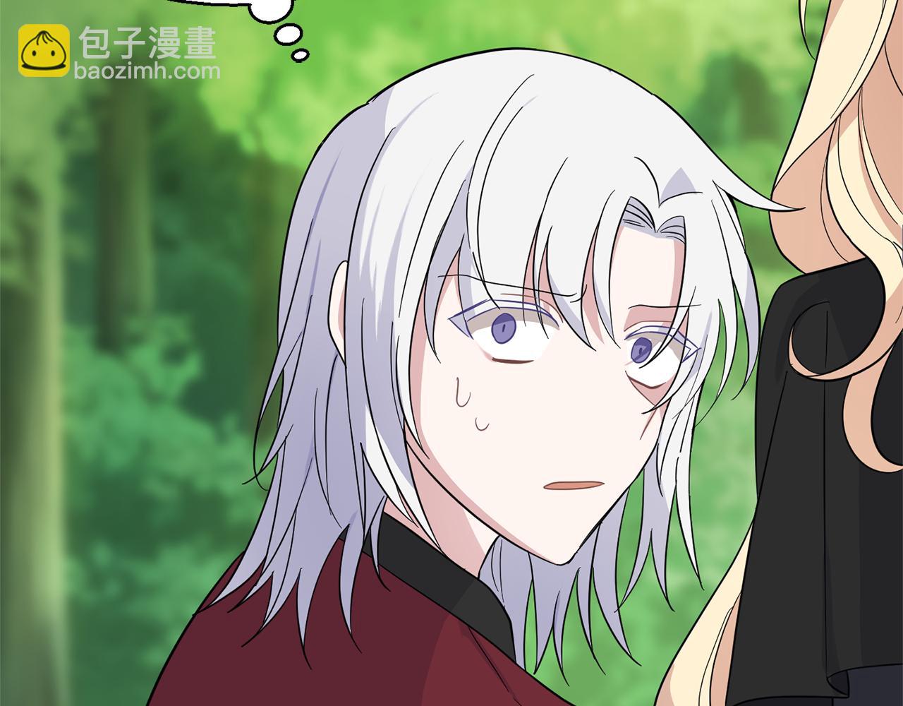 最菜魔王又怎樣？ - 第90話 到底是什麼(2/4) - 4