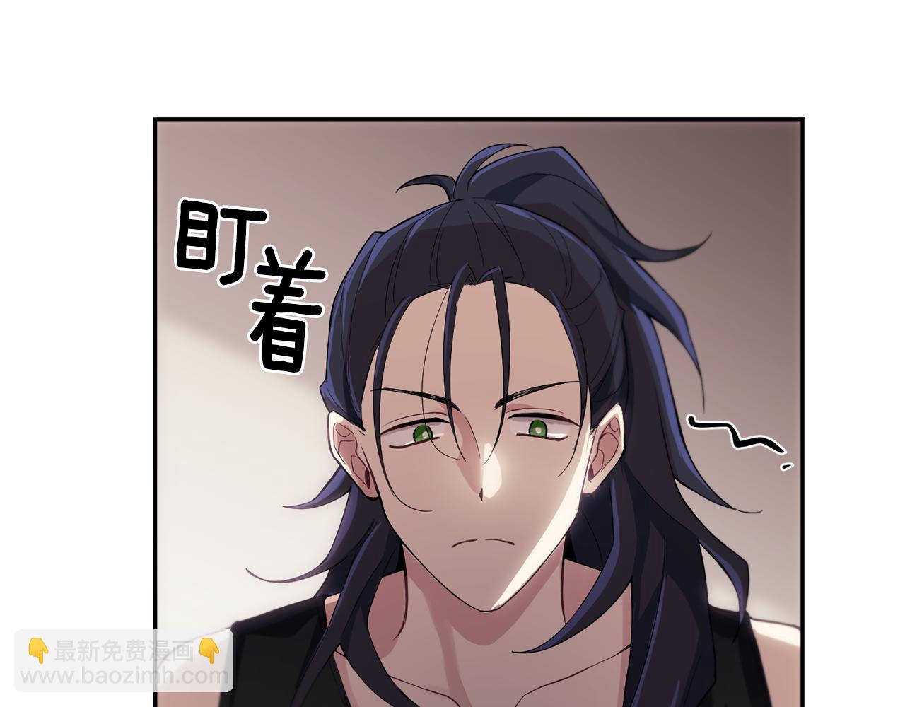 最菜魔王又怎樣？ - 第10話 魔王的夢魘(3/3) - 2