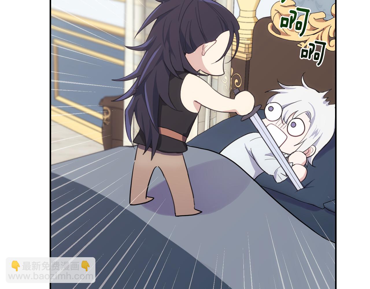 最菜魔王又怎樣？ - 第10話 魔王的夢魘(3/3) - 5