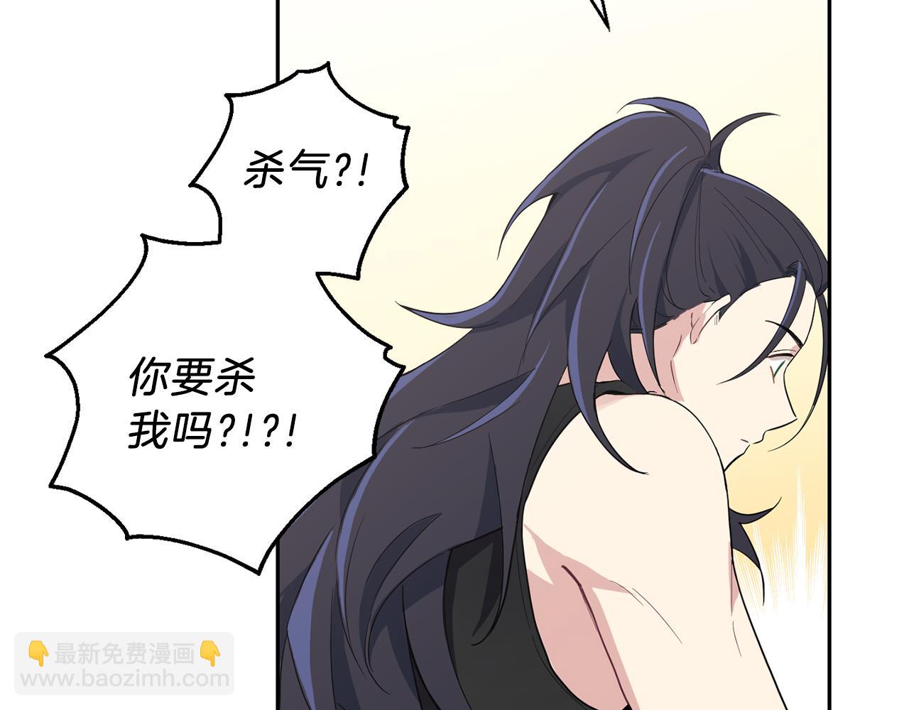 最菜魔王又怎樣？ - 第10話 魔王的夢魘(3/3) - 7