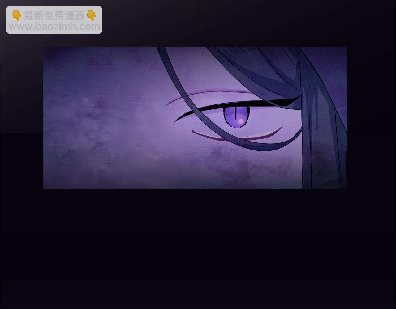 最菜魔王又怎樣？ - 第10話 魔王的夢魘(3/3) - 4