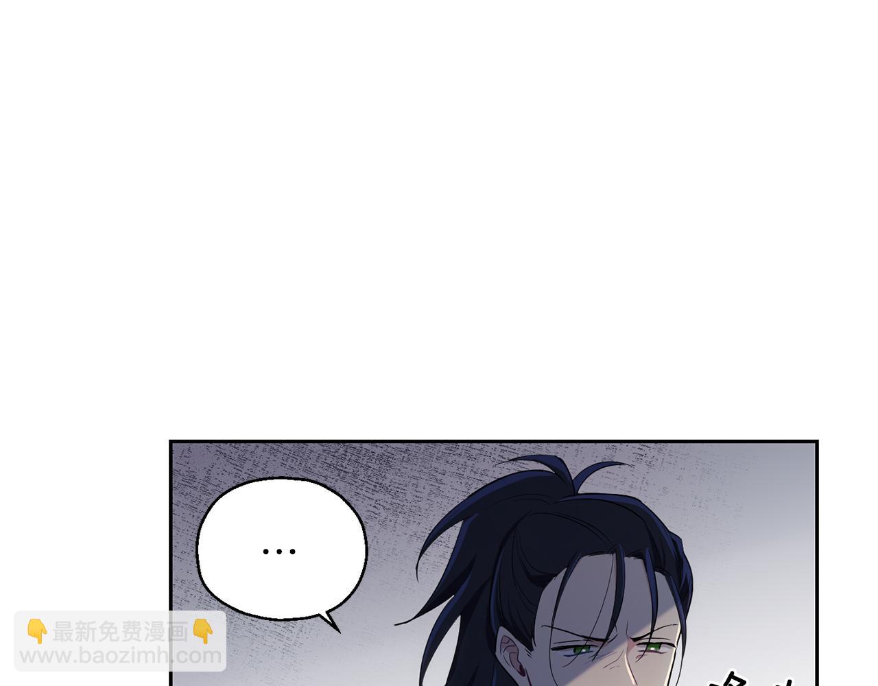 最菜魔王又怎樣？ - 第10話 魔王的夢魘(1/3) - 2