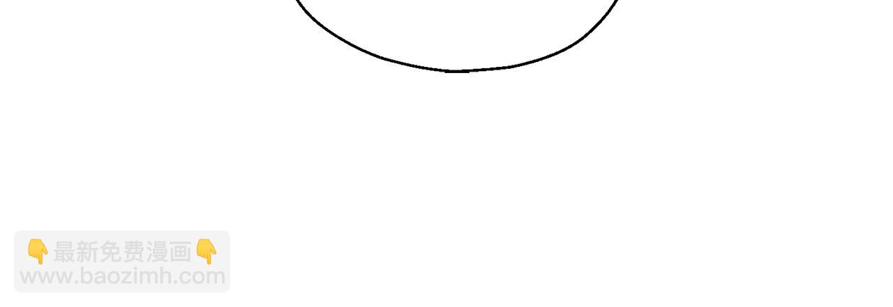 最菜魔王又怎樣？ - 第10話 魔王的夢魘(1/3) - 4