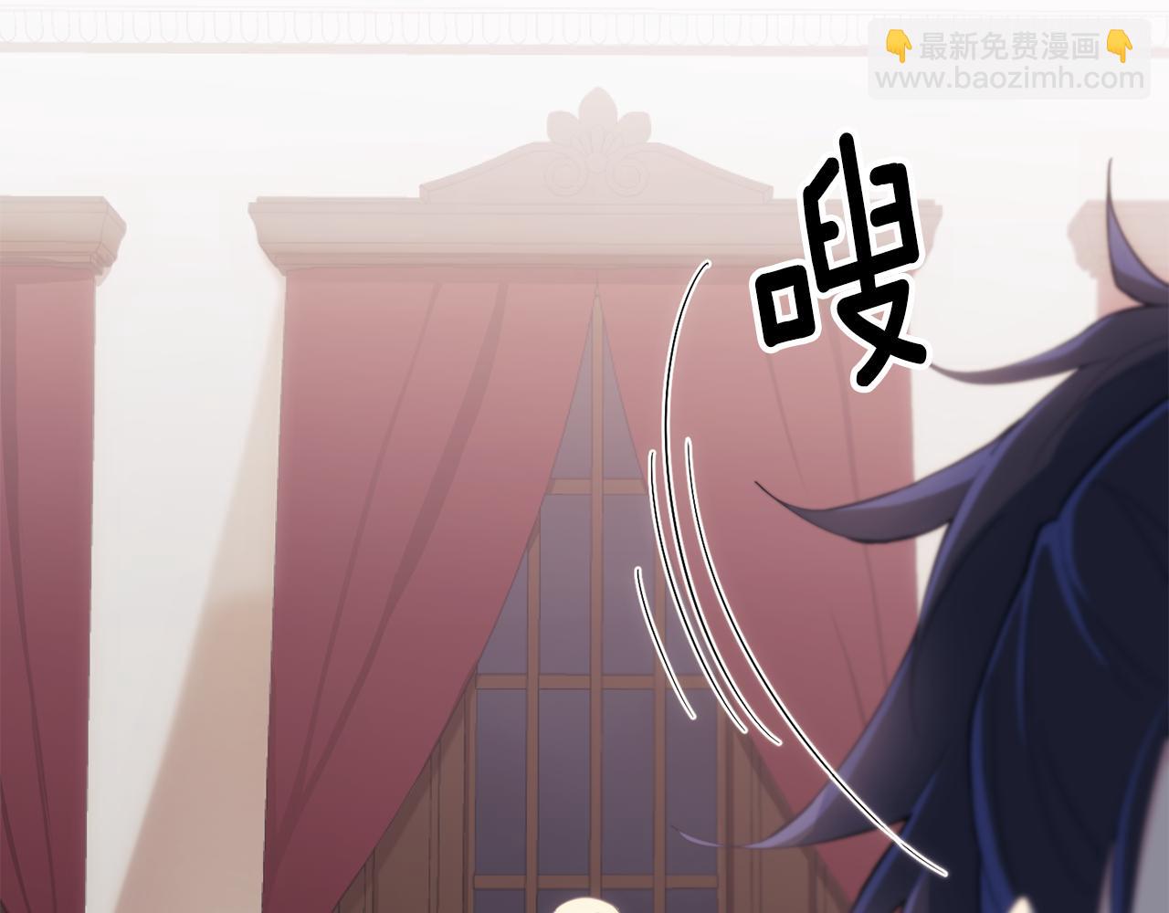 最菜魔王又怎樣？ - 第10話 魔王的夢魘(1/3) - 1