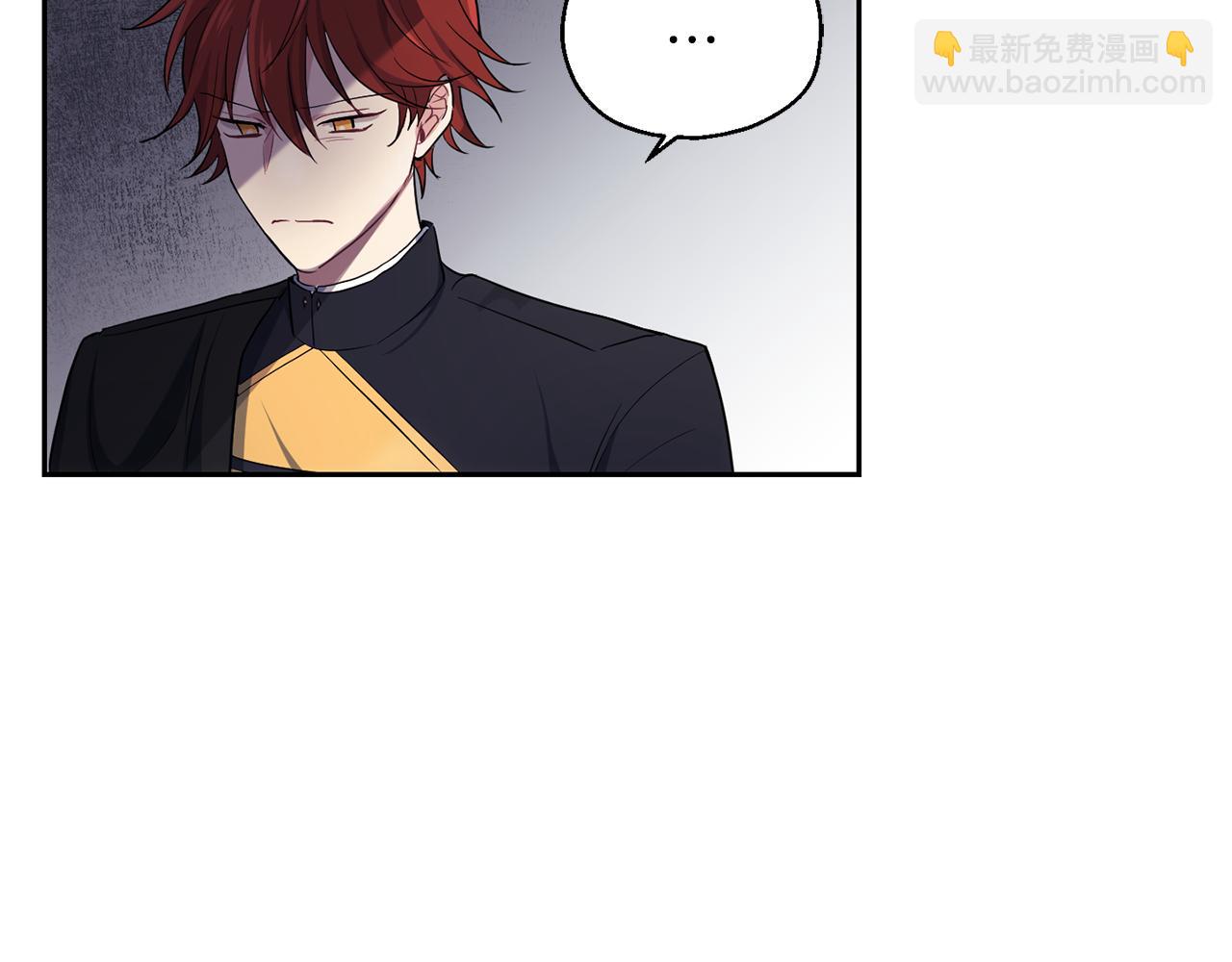 最菜魔王又怎樣？ - 第10話 魔王的夢魘(1/3) - 4