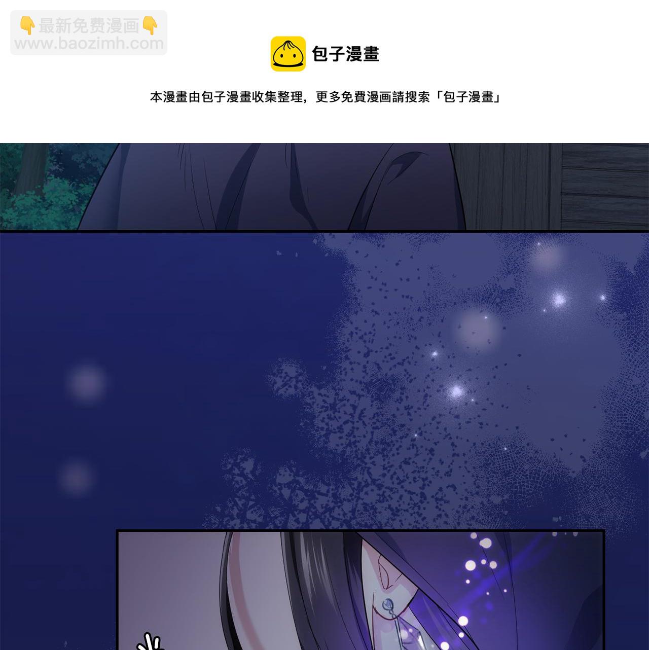 最菜魔王又怎樣？ - 第10話 魔王的夢魘(1/3) - 2