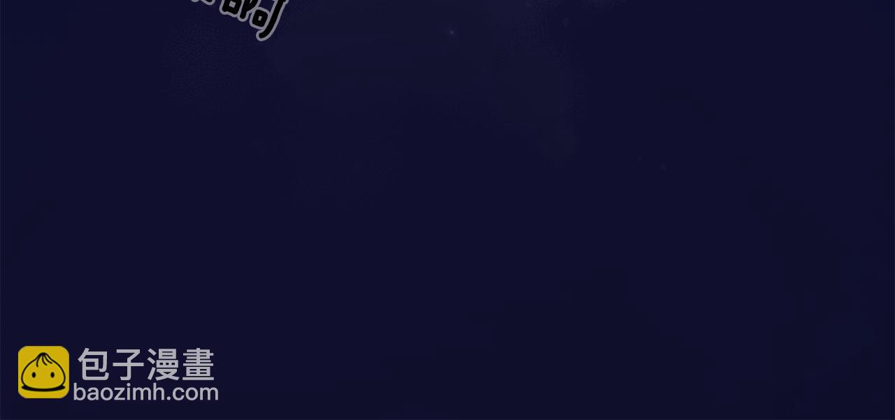 最菜魔王又怎樣？ - 第10話 魔王的夢魘(2/3) - 8