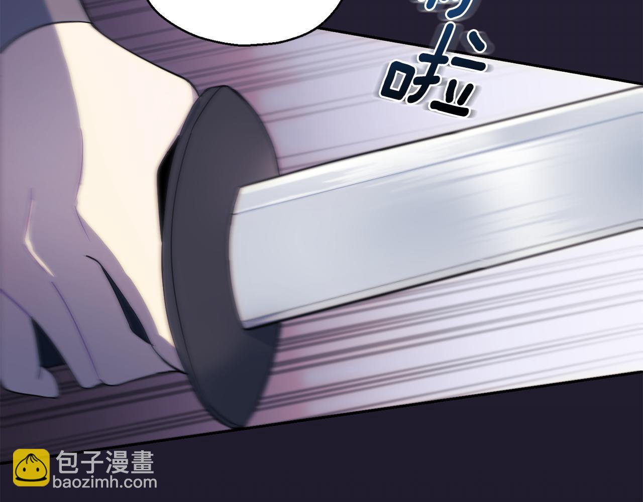 最菜魔王又怎樣？ - 第10話 魔王的夢魘(2/3) - 2