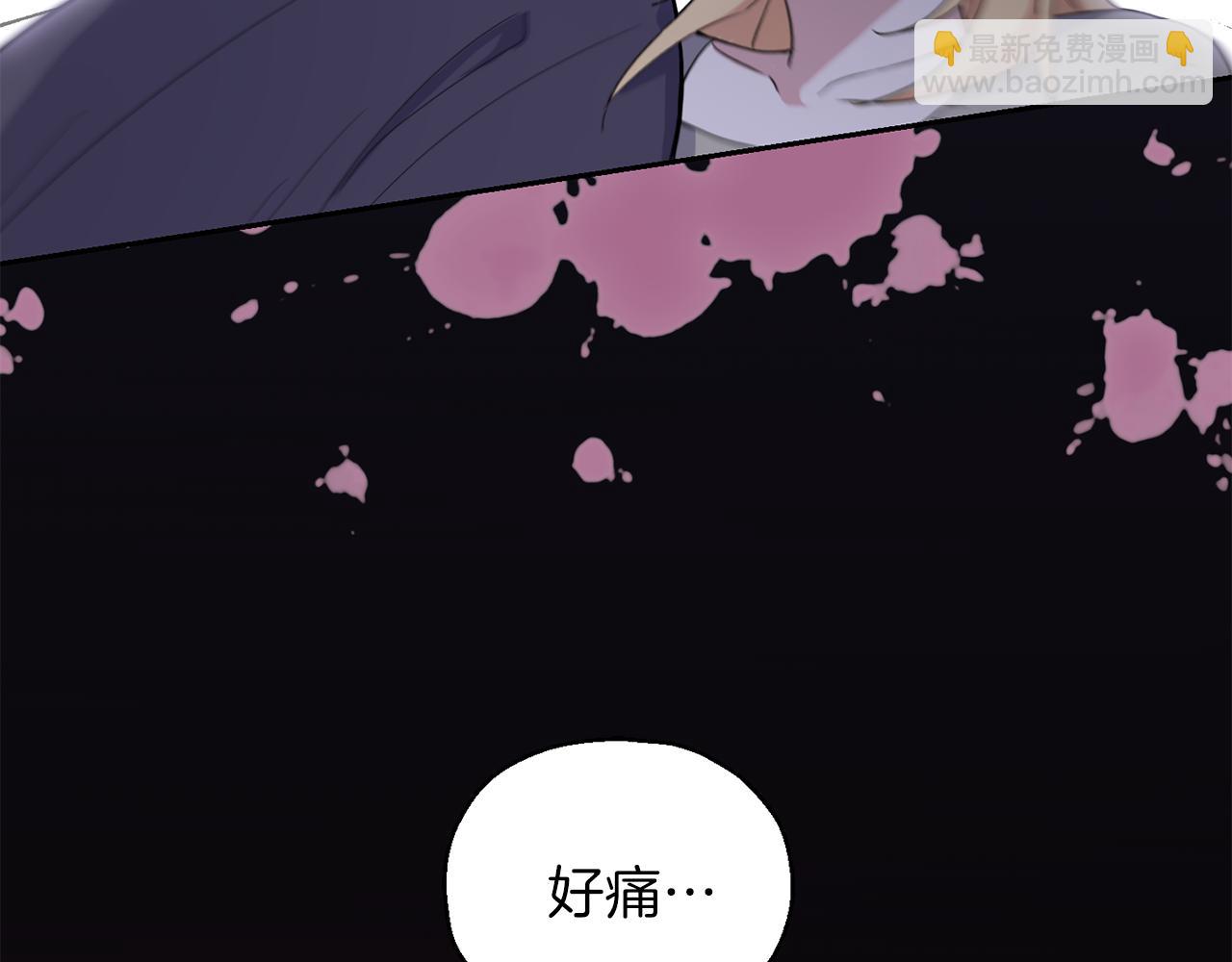 最菜魔王又怎樣？ - 第10話 魔王的夢魘(2/3) - 5