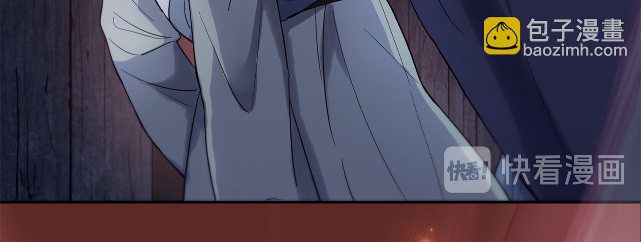 最菜魔王又怎樣？ - 第10話 魔王的夢魘(2/3) - 6