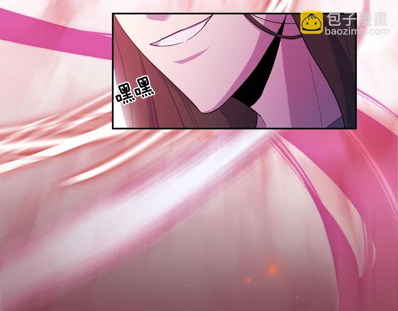 最菜魔王又怎樣？ - 第10話 魔王的夢魘(2/3) - 4