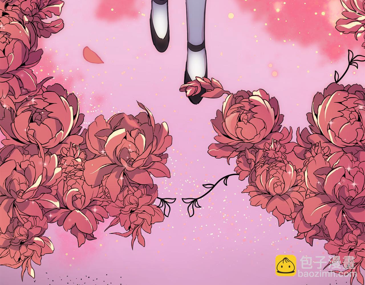 最菜魔王又怎樣？ - 第10話 魔王的夢魘(2/3) - 7