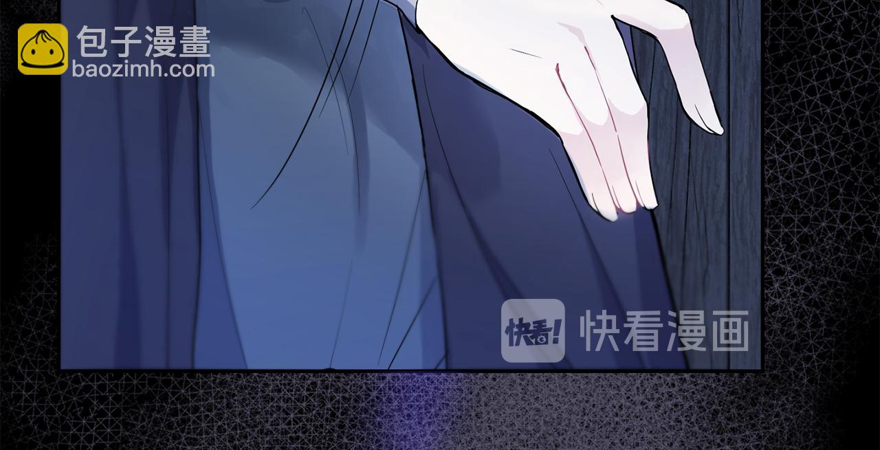 最菜魔王又怎樣？ - 第10話 魔王的夢魘(2/3) - 3