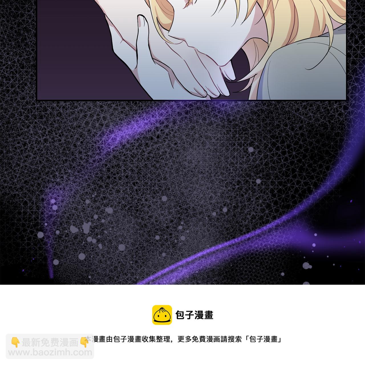 最菜魔王又怎樣？ - 第10話 魔王的夢魘(2/3) - 5