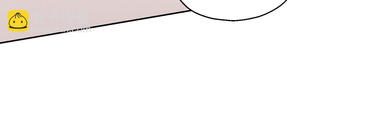 最菜魔王又怎樣？ - 第92話 天魔會議(1/4) - 2