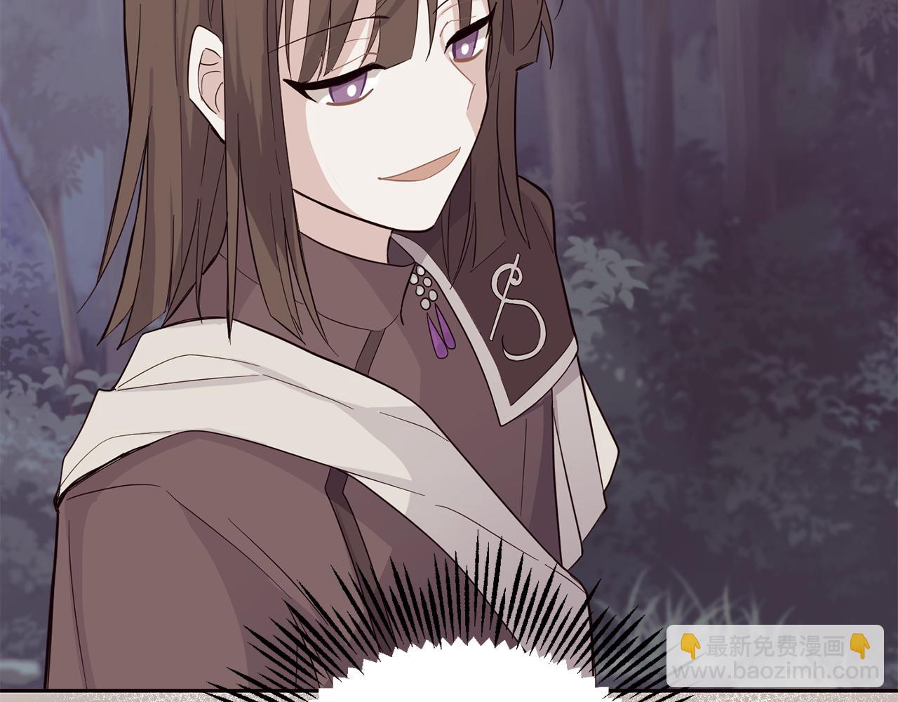 最菜魔王又怎樣？ - 第92話 天魔會議(3/4) - 5