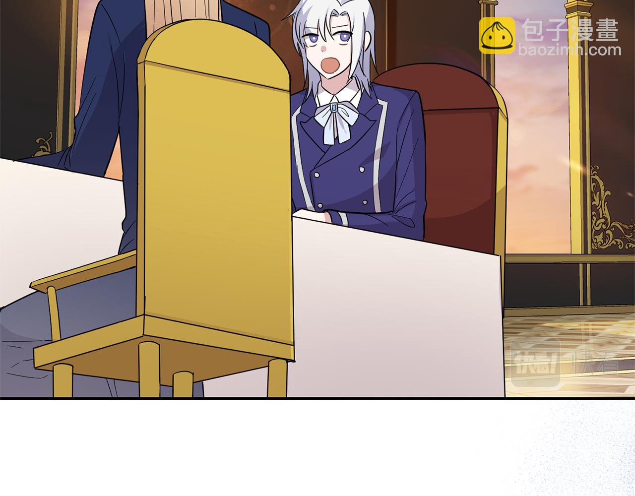 最菜魔王又怎樣？ - 第92話 天魔會議(1/4) - 4