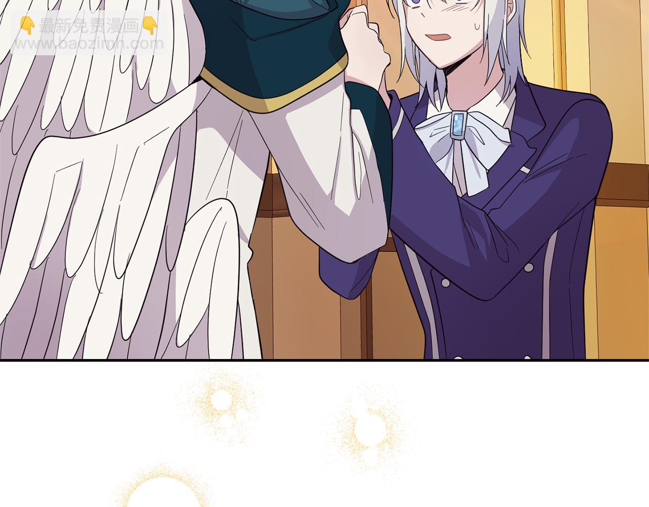 最菜魔王又怎樣？ - 第92話 天魔會議(3/4) - 6