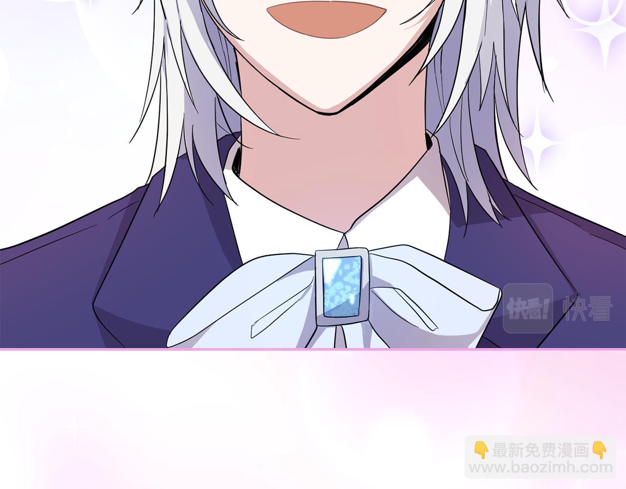 最菜魔王又怎樣？ - 第92話 天魔會議(4/4) - 5