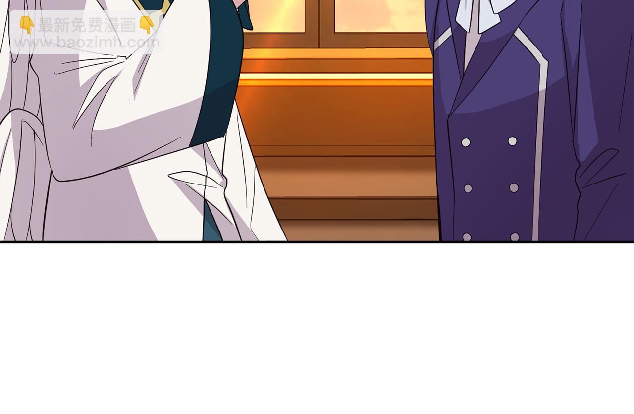 最菜魔王又怎樣？ - 第92話 天魔會議(4/4) - 2