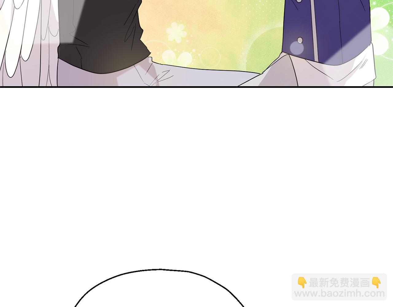 最菜魔王又怎樣？ - 第92話 天魔會議(4/4) - 7