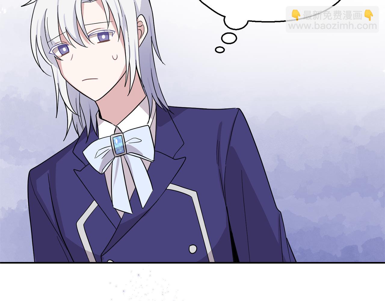 最菜魔王又怎樣？ - 第92話 天魔會議(4/4) - 1