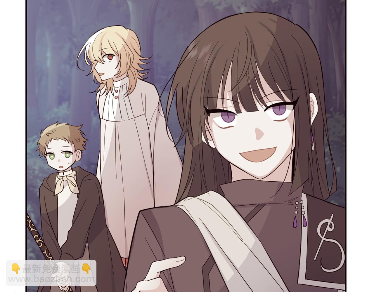 最菜魔王又怎樣？ - 第92話 天魔會議(4/4) - 6