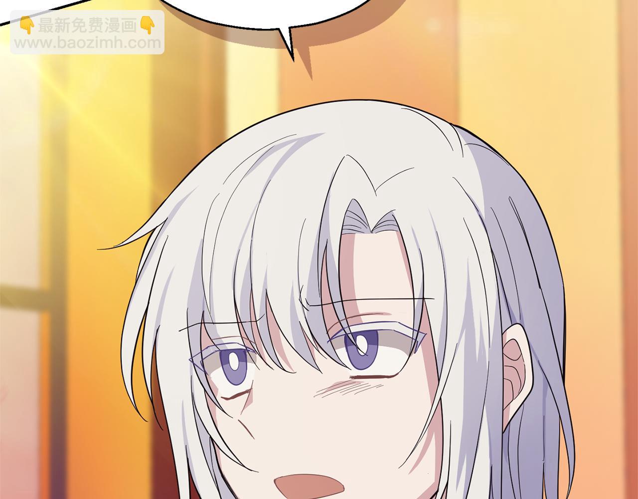 最菜魔王又怎樣？ - 第92話 天魔會議(4/4) - 2