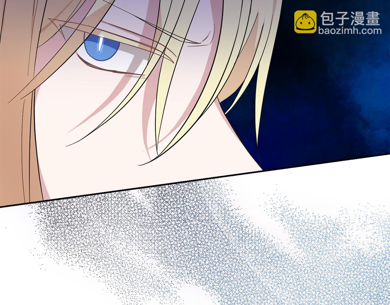 最菜魔王又怎樣？ - 第92話 天魔會議(1/4) - 5