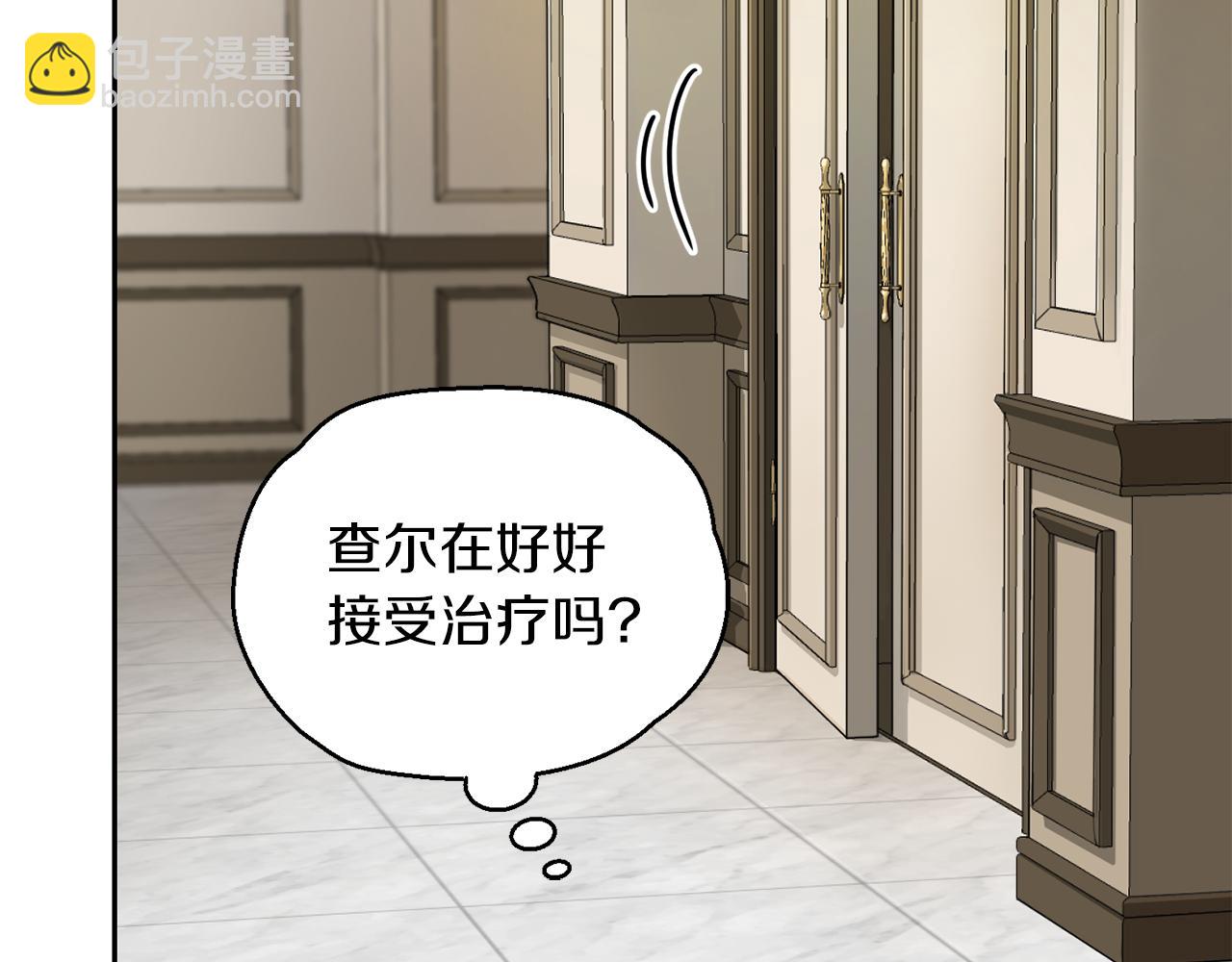 最菜魔王又怎樣？ - 第92話 天魔會議(2/4) - 5