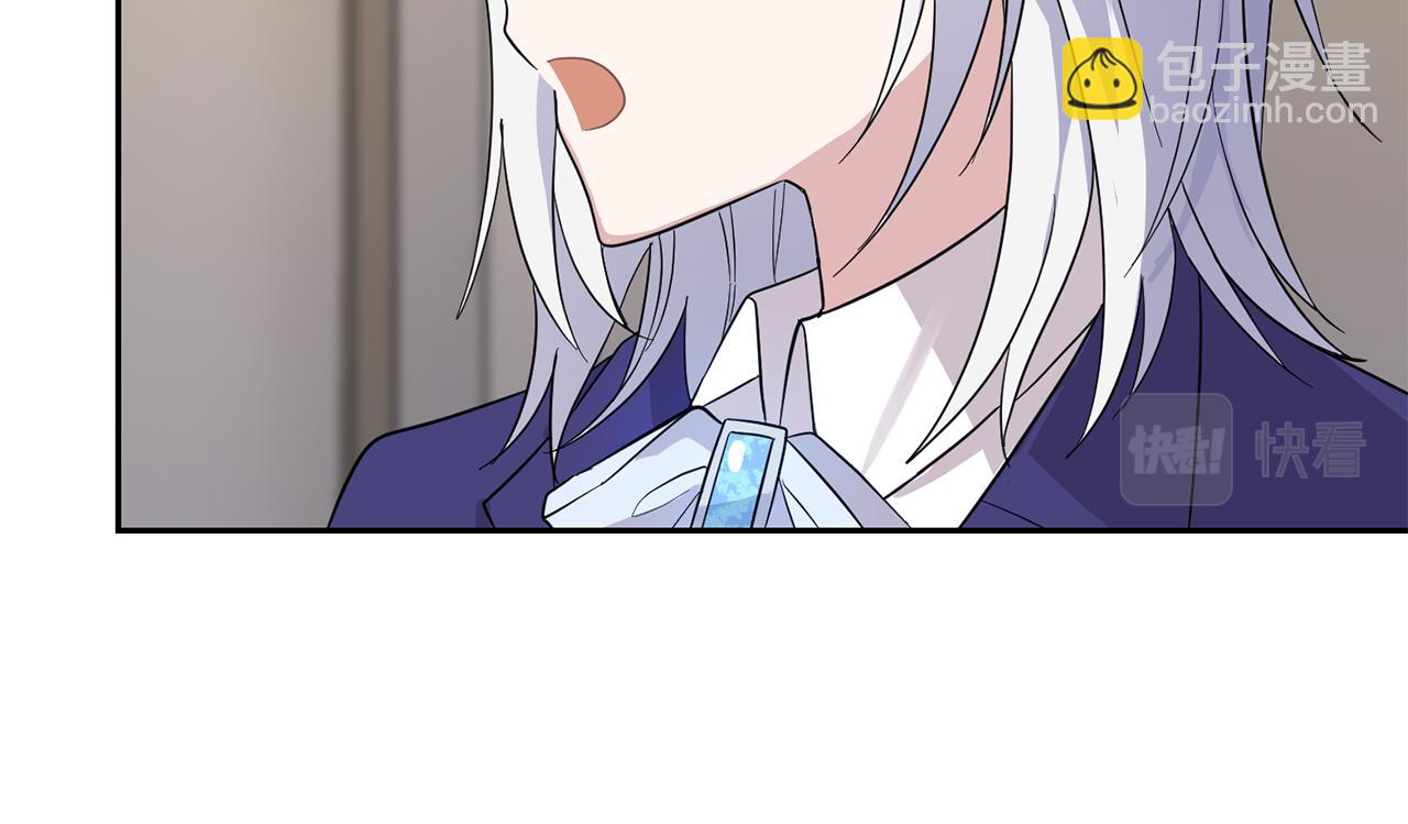 最菜魔王又怎樣？ - 第92話 天魔會議(2/4) - 8