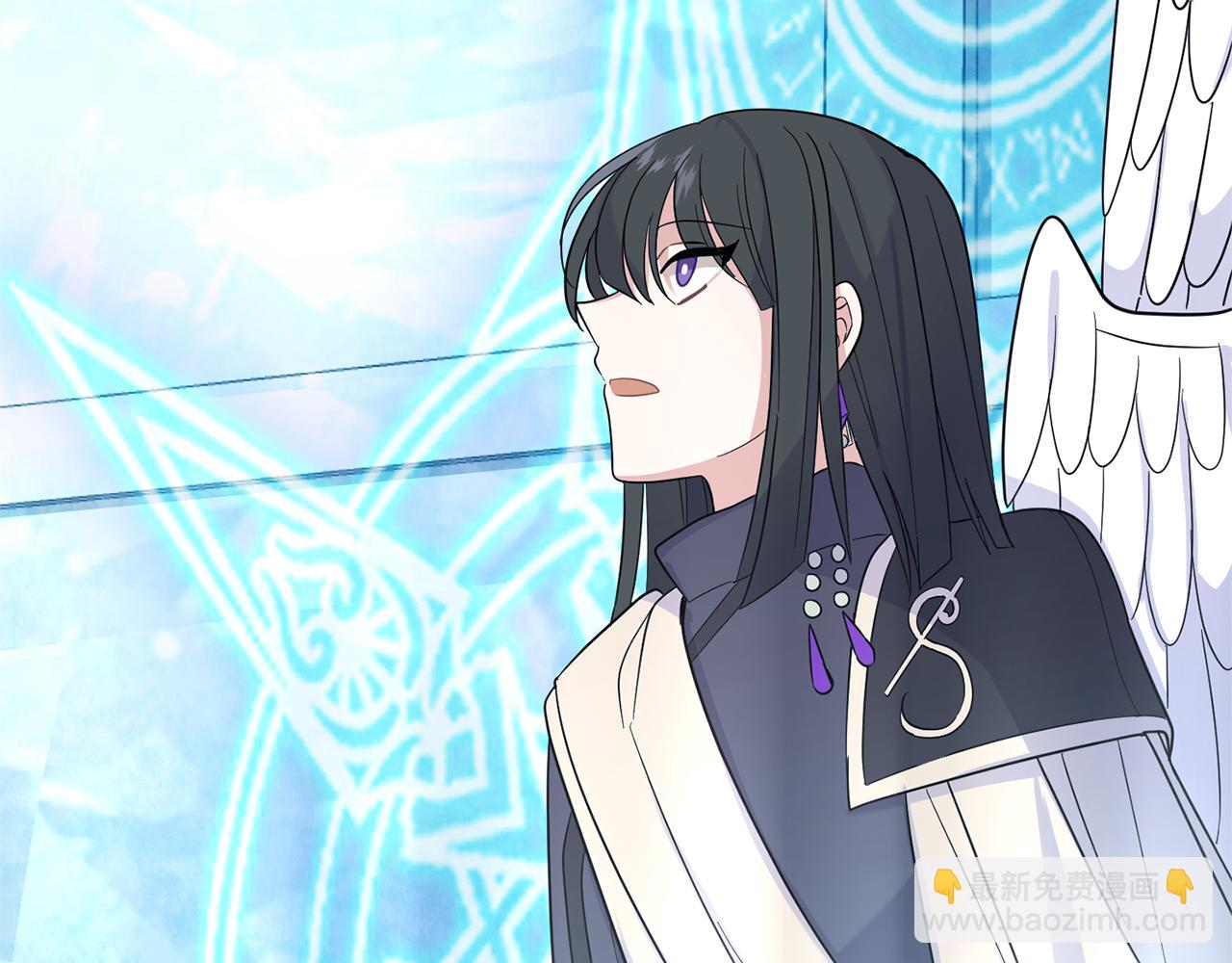 最菜魔王又怎樣？ - 第94話 天魔混血(3/5) - 1