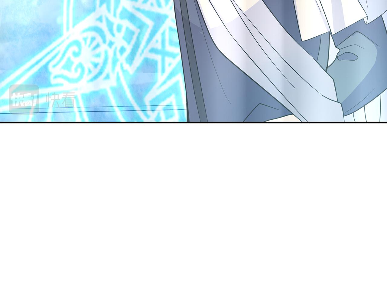 最菜魔王又怎樣？ - 第94話 天魔混血(3/5) - 2