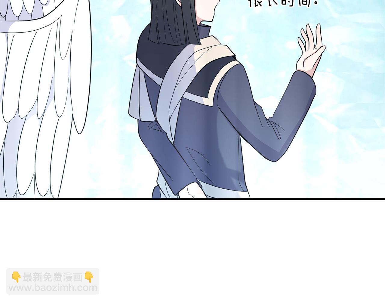 最菜魔王又怎樣？ - 第94話 天魔混血(3/5) - 5