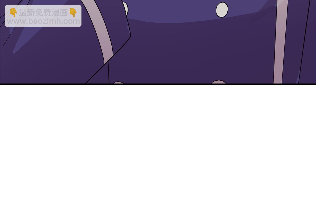 最菜魔王又怎樣？ - 第94話 天魔混血(1/5) - 3