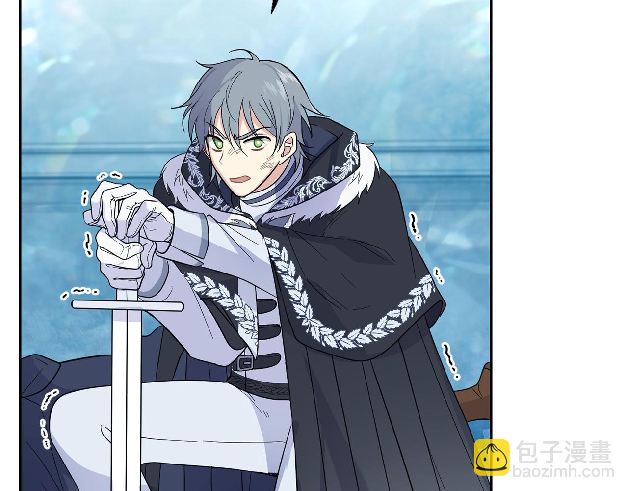 最菜魔王又怎樣？ - 第94話 天魔混血(3/5) - 7