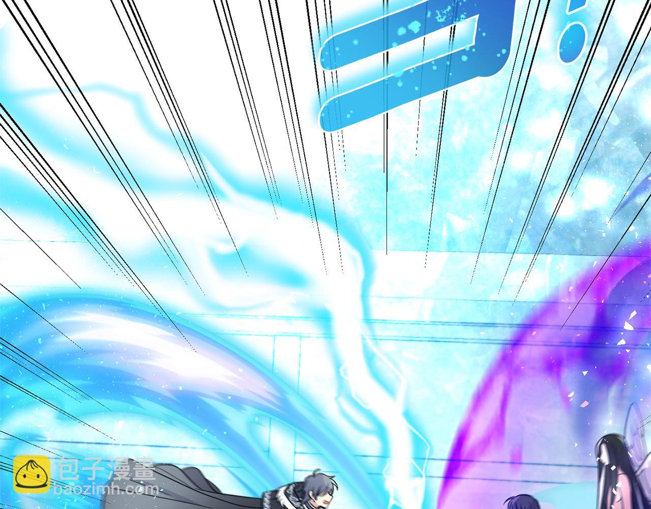 最菜魔王又怎樣？ - 第94話 天魔混血(3/5) - 6