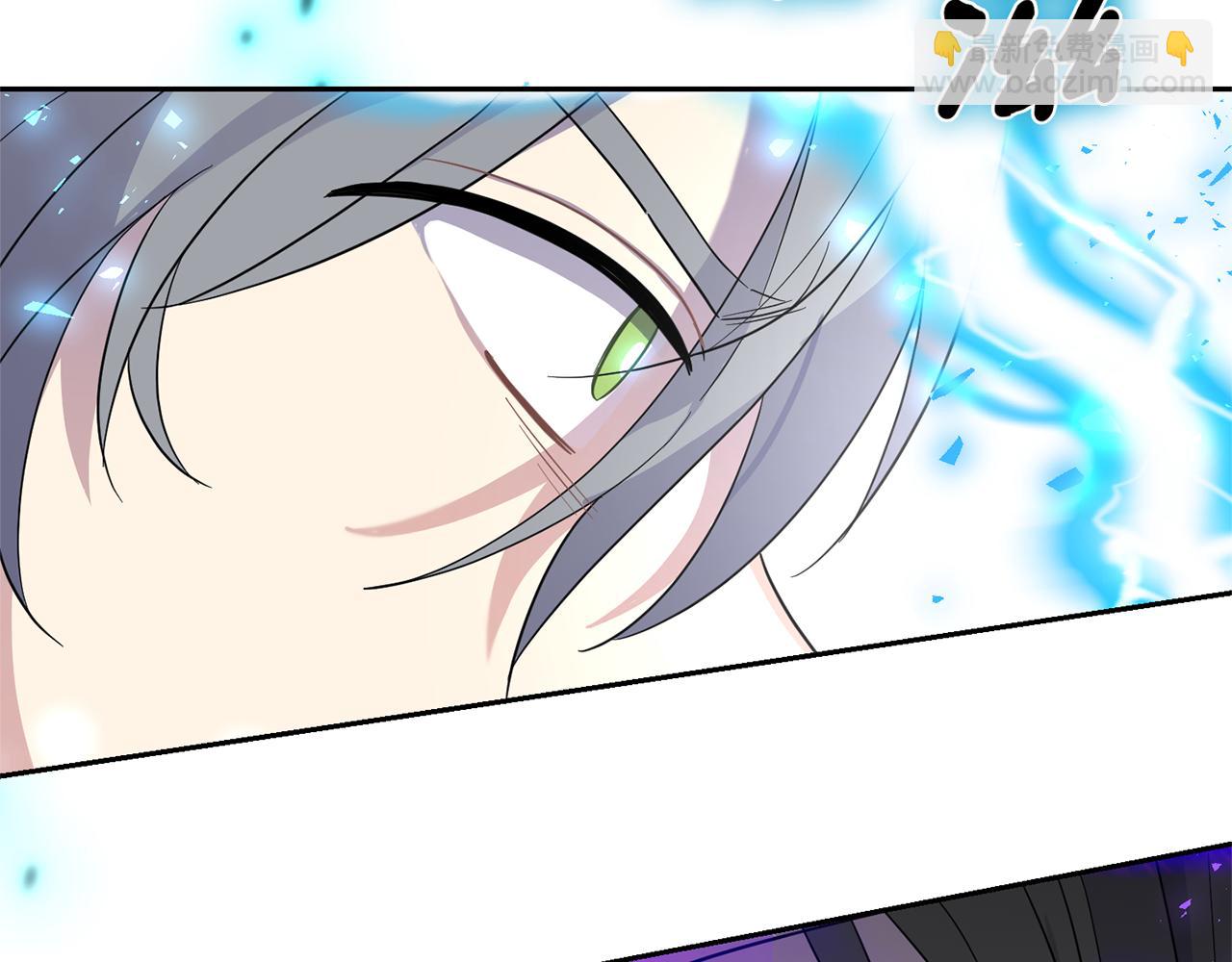 最菜魔王又怎樣？ - 第94話 天魔混血(3/5) - 1