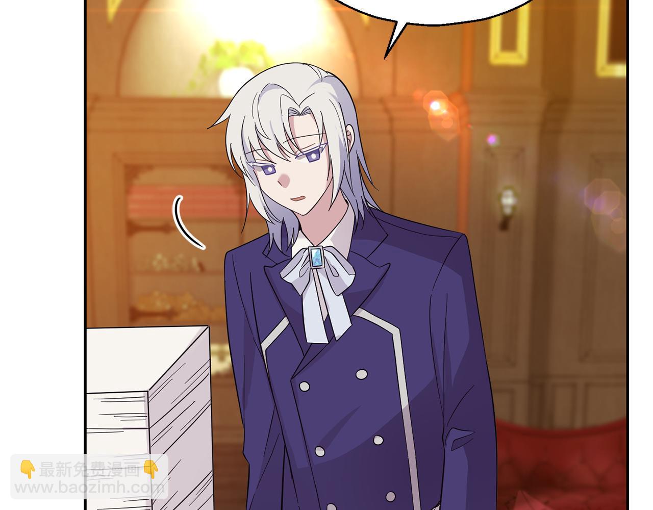 最菜魔王又怎樣？ - 第94話 天魔混血(1/5) - 5