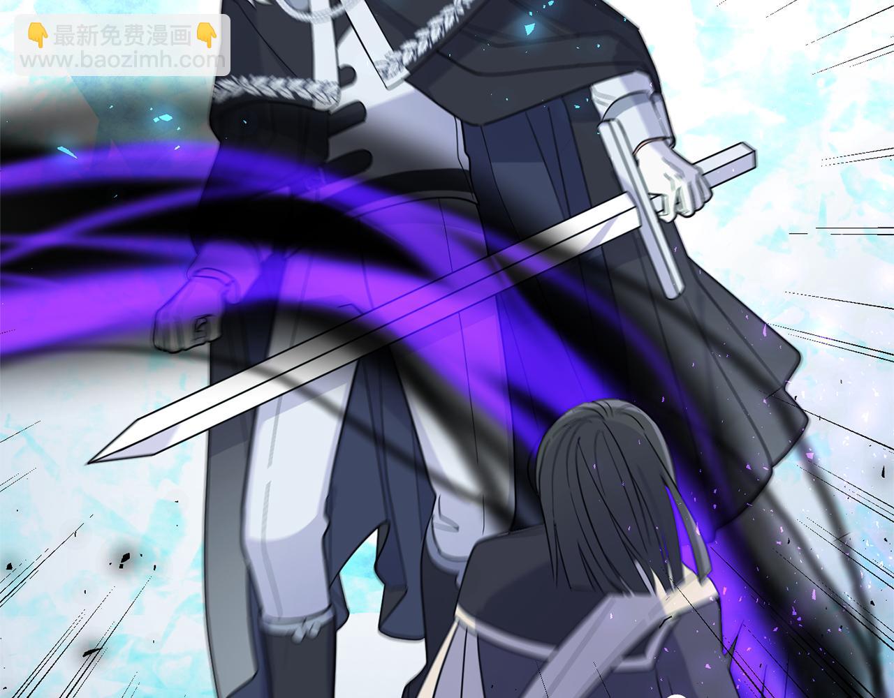 最菜魔王又怎樣？ - 第94話 天魔混血(3/5) - 5