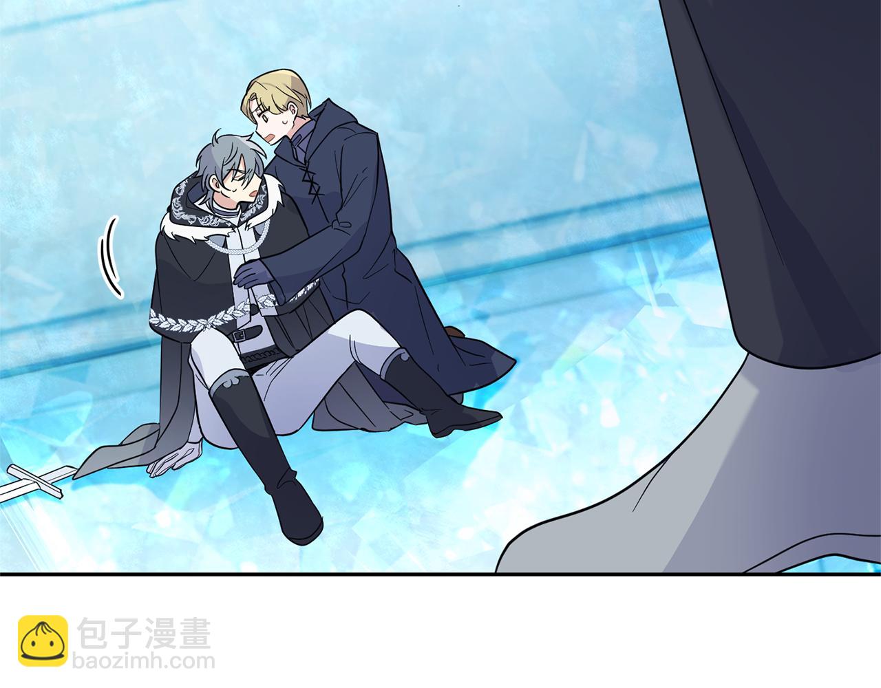 最菜魔王又怎樣？ - 第94話 天魔混血(3/5) - 3