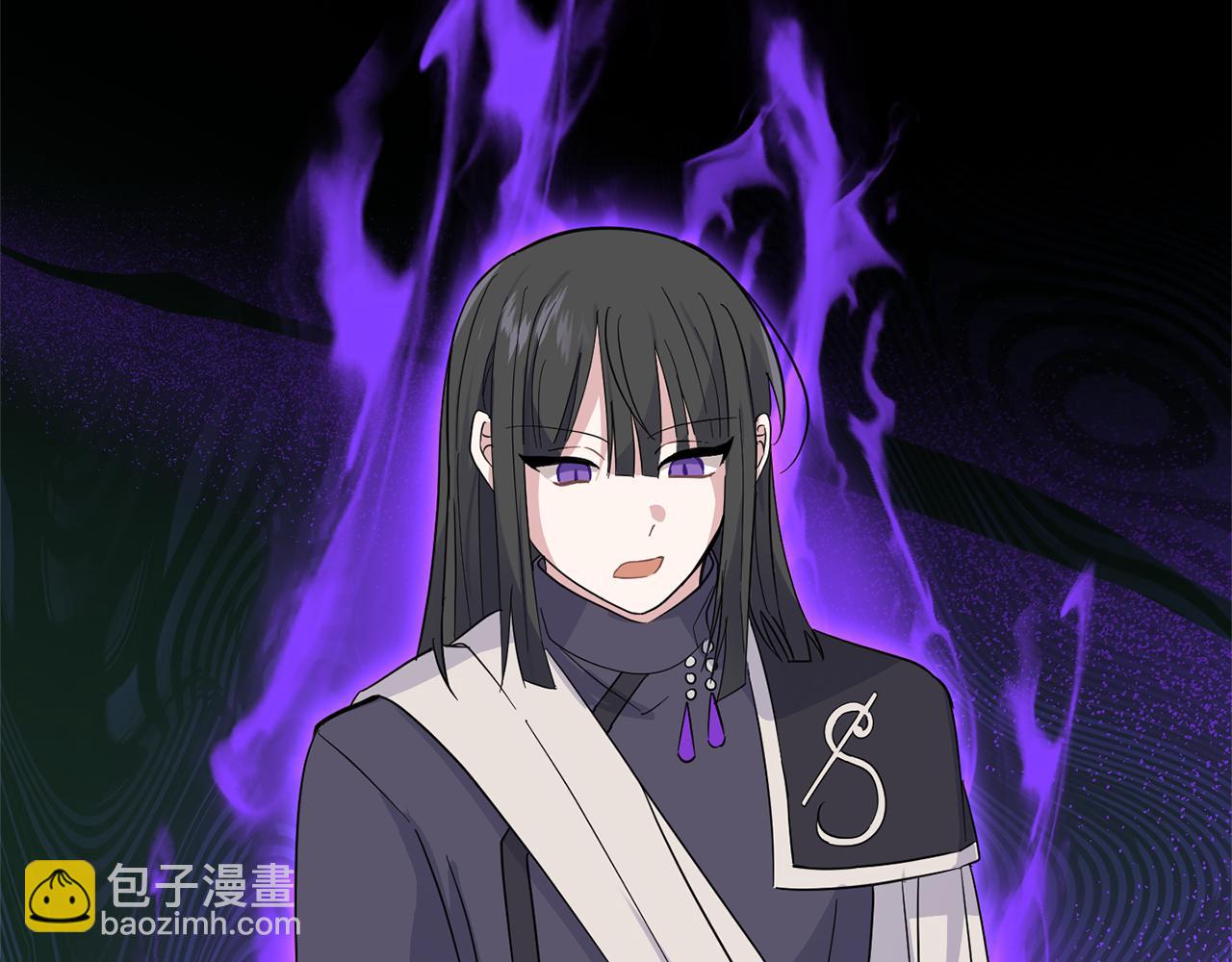 最菜魔王又怎樣？ - 第94話 天魔混血(3/5) - 2